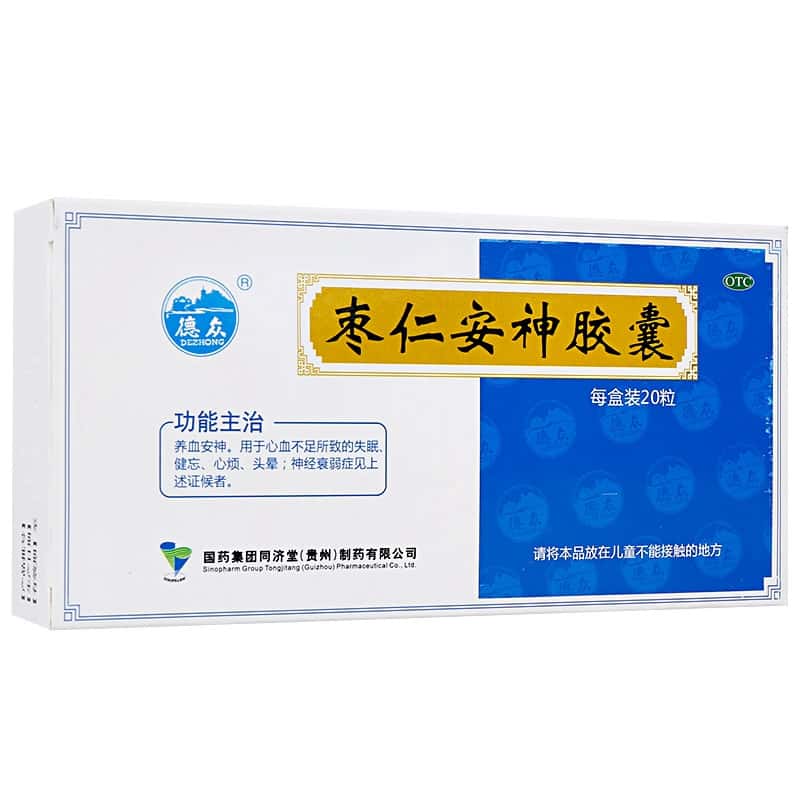 枣仁安神胶囊价格