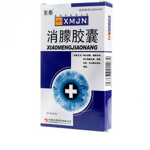 消朦胶囊(东泰) 0.5g*15s*2板