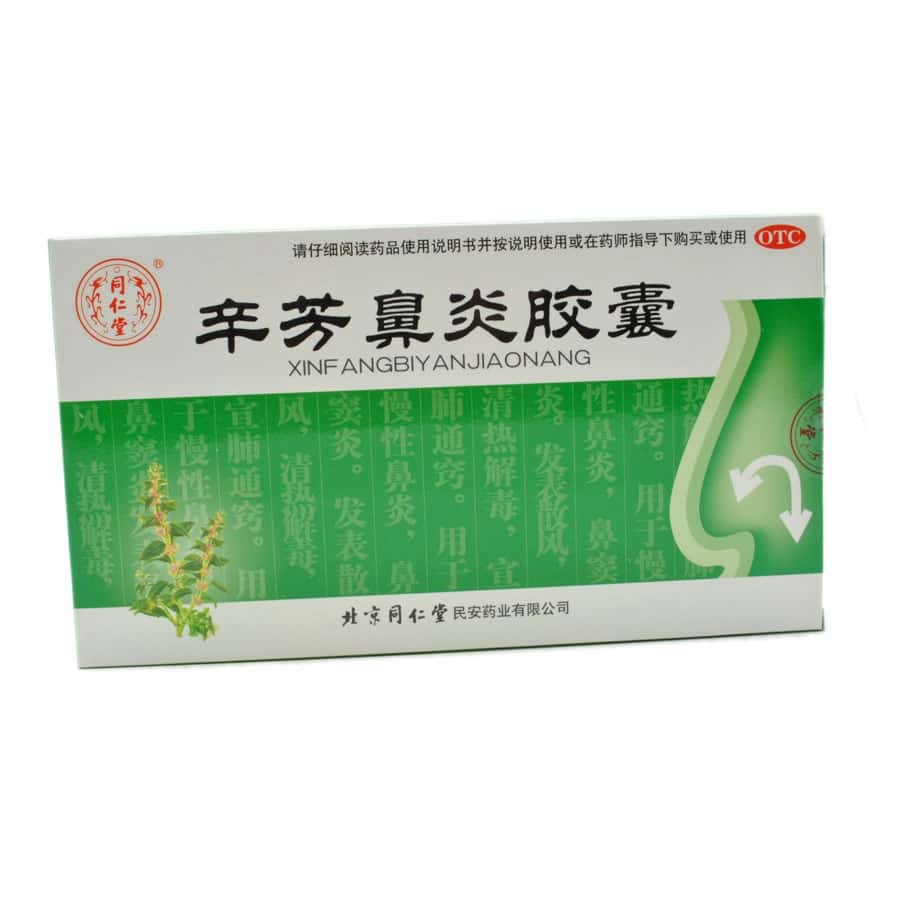 辛芳鼻炎胶囊(同仁堂)主要治哪些病