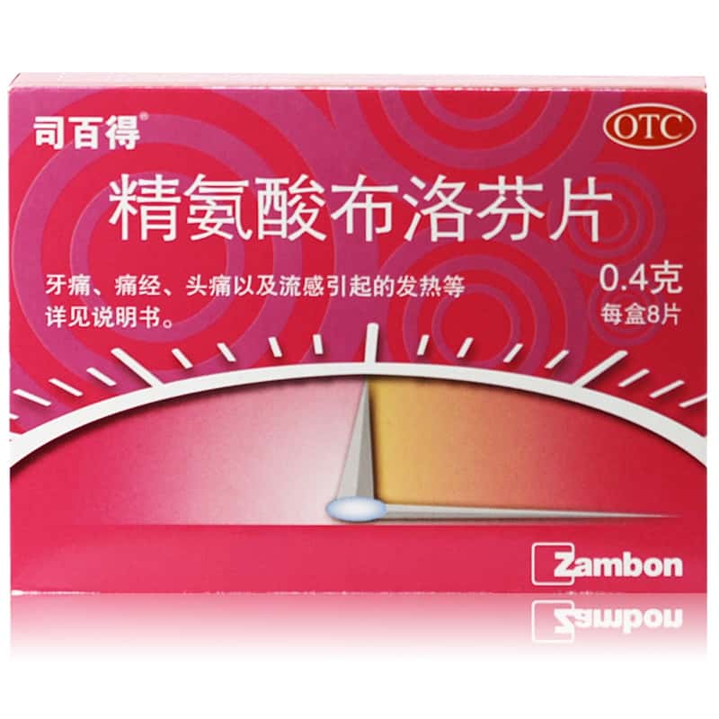 精氨酸布洛芬片(司百得) 0.4g*8片