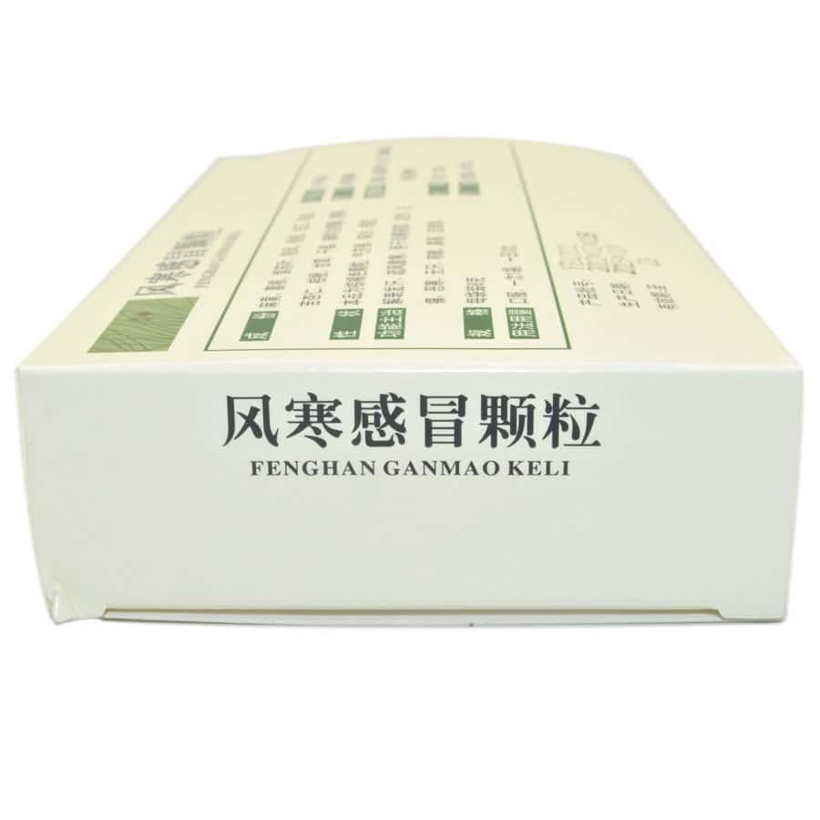风寒感冒颗粒 - 说明书