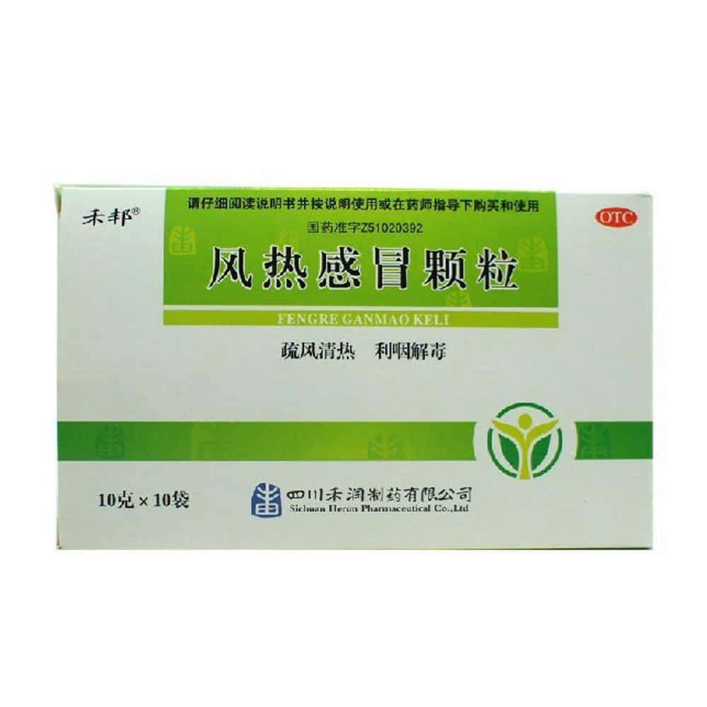 风热感冒颗粒(禾邦)10g*10袋