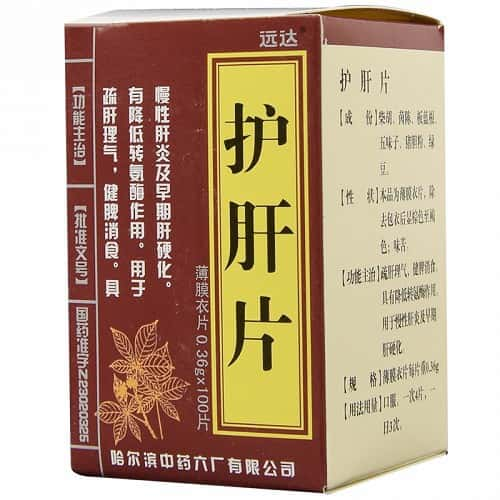 护肝片(世一堂) 100片