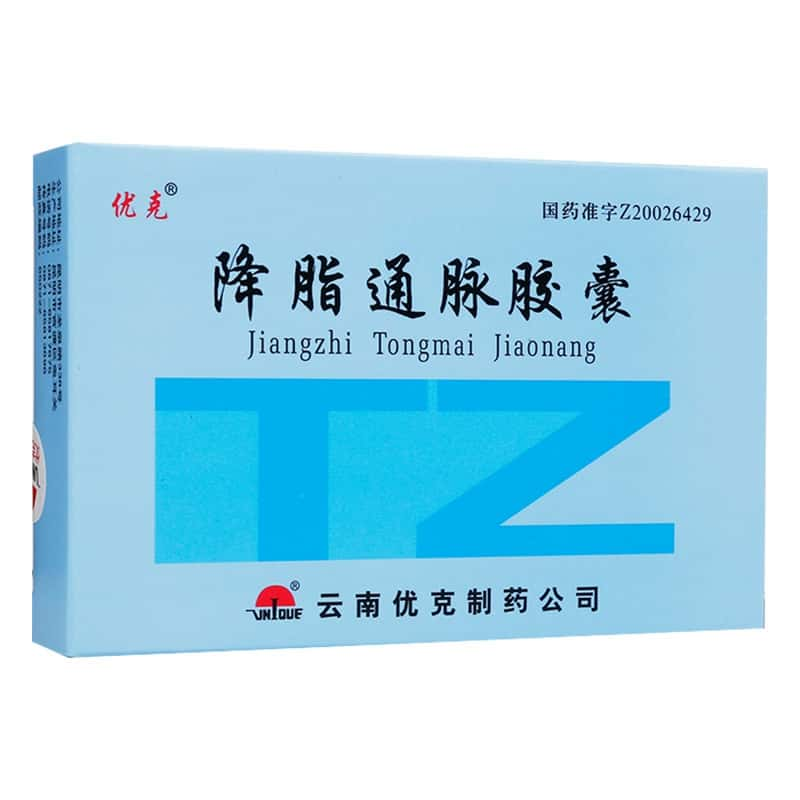 降脂通脉胶囊(优克)0.5g*12粒*3板价格多少钱_作用