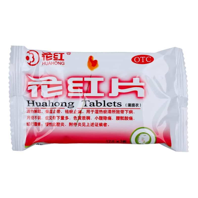 花红片说明书 功效与作用