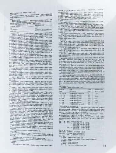 氟康唑分散片(英达康)价格多少钱_作用_用法用量_说明