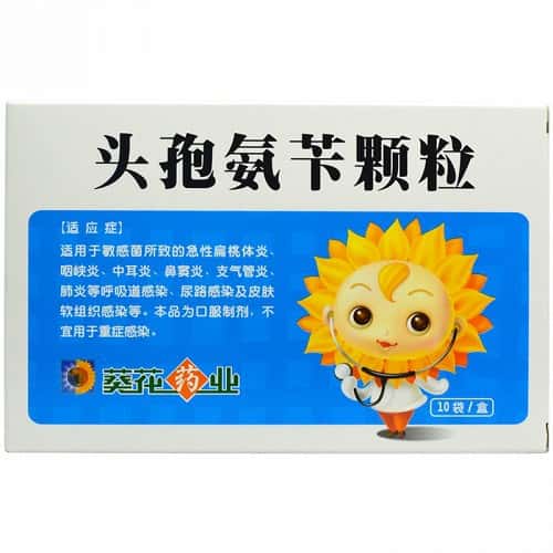 头孢氨苄颗粒 - 说明书