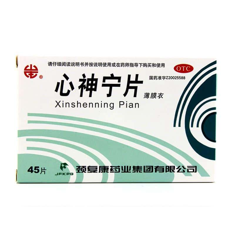 心神宁片(颈复康) 0.25g*15粒*3板