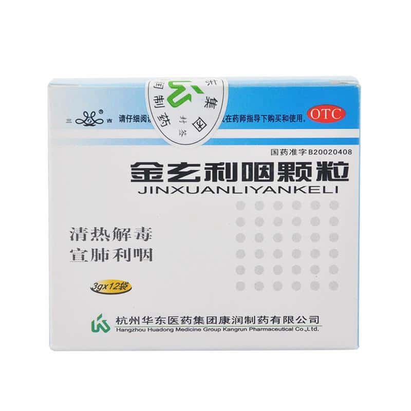 三吉 金玄利咽颗粒 概述,怎么在药房网商城购买?