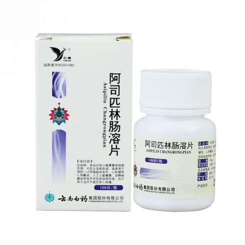 阿司匹林肠溶片说明书 功效与作用