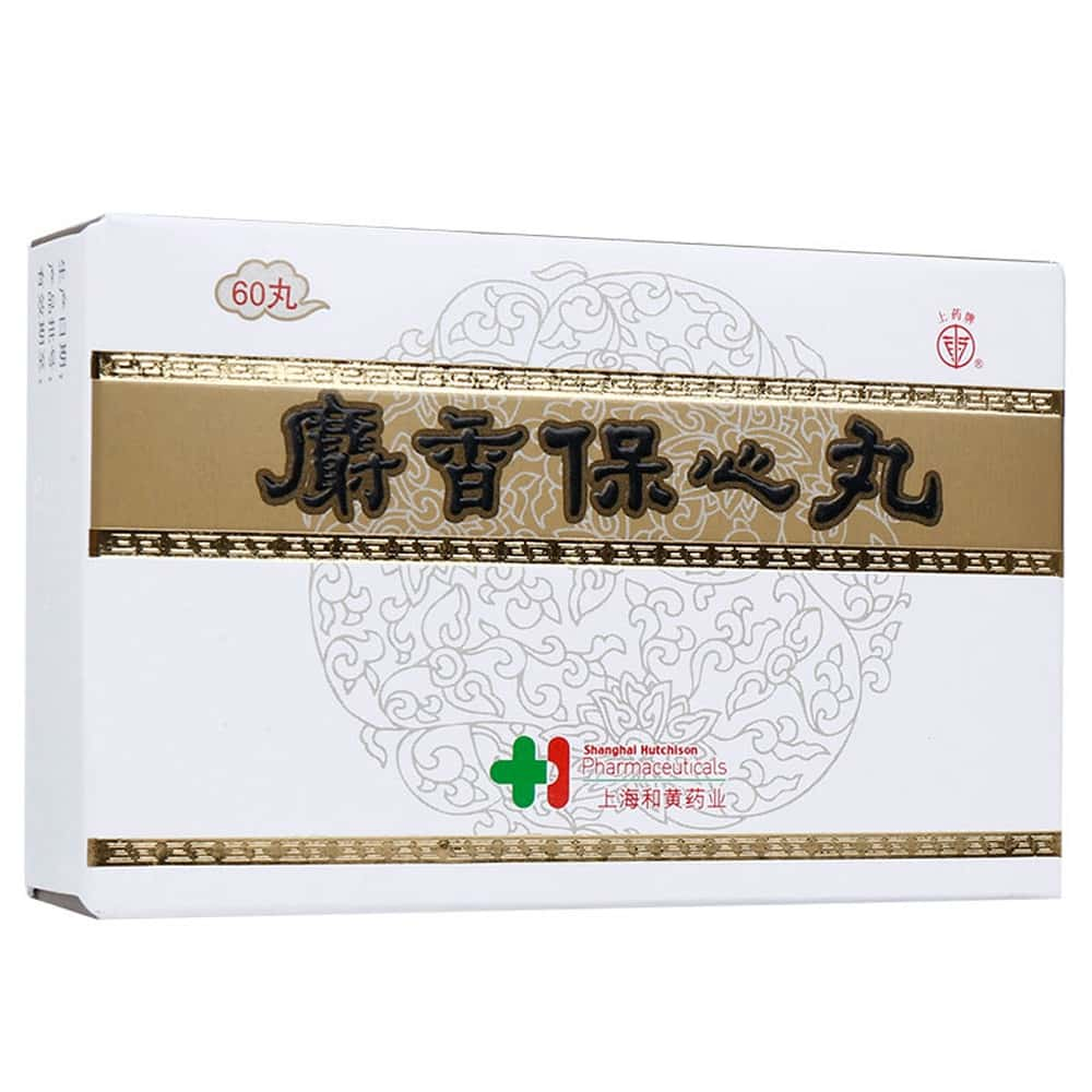 麝香保心丸(上药牌)22.5mg*60s/盒*1盒价格多少钱