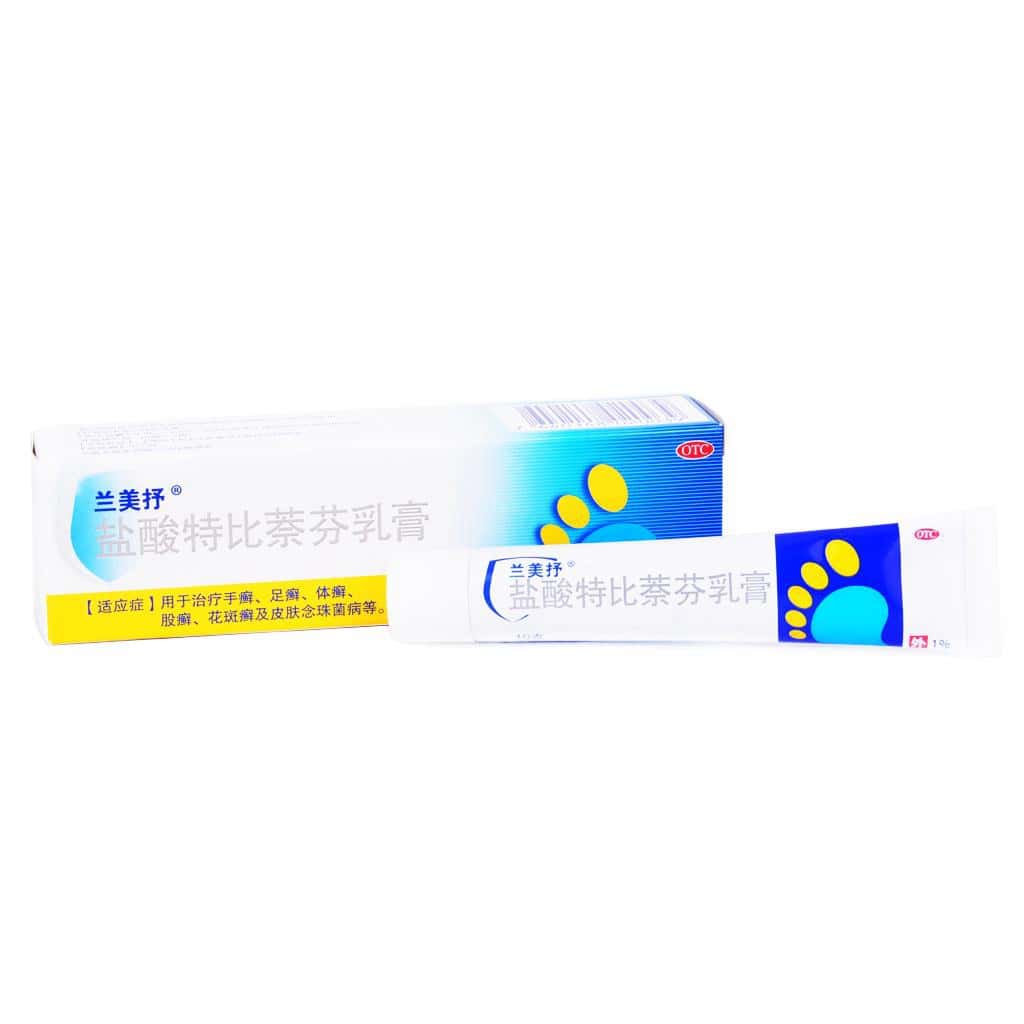 盐酸特比萘芬乳膏(兰美抒)10g*1支/盒价格多少钱_作用