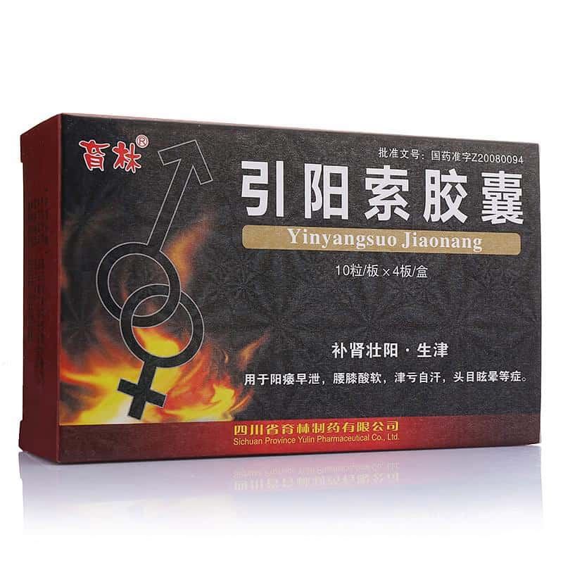 引阳索胶囊(育林) 0.4g*10粒*4板