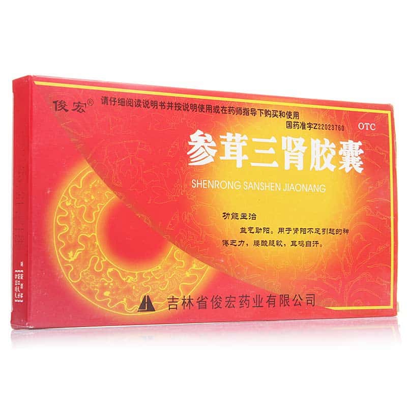 参茸三肾胶囊(俊宏)0.3g*10粒*3小盒