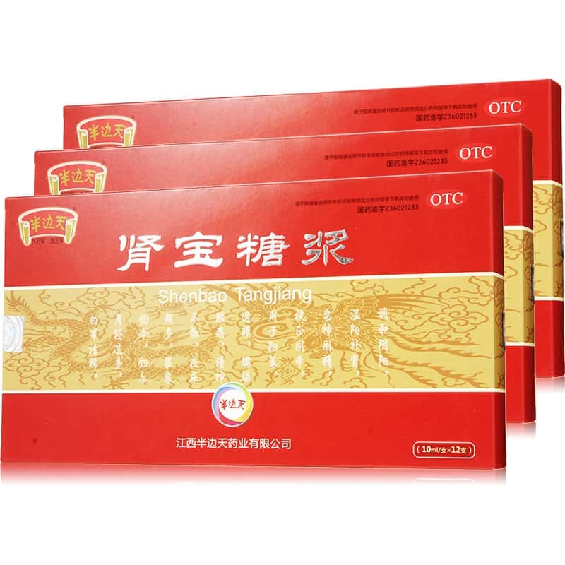 肾宝糖浆(半边天)功效怎么样 怎样获得更好疗效