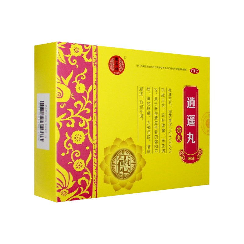 德昌祥 逍遥丸 水丸/6g*15袋*2小盒