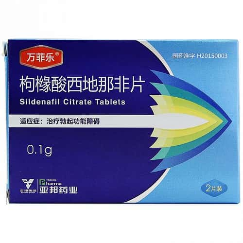 枸橼酸西地那非片(万菲乐)100mg*2片