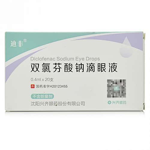 双氯芬酸钠滴眼液(迪非)0.4ml:0.4mg*20支