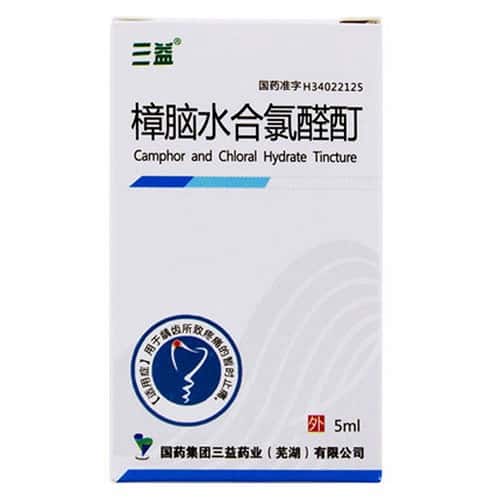 樟脑水合氯醛酊(三益) 5ml/盒