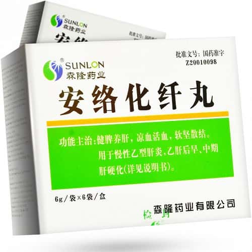 安络化纤丸(森隆药业) 6g*6袋